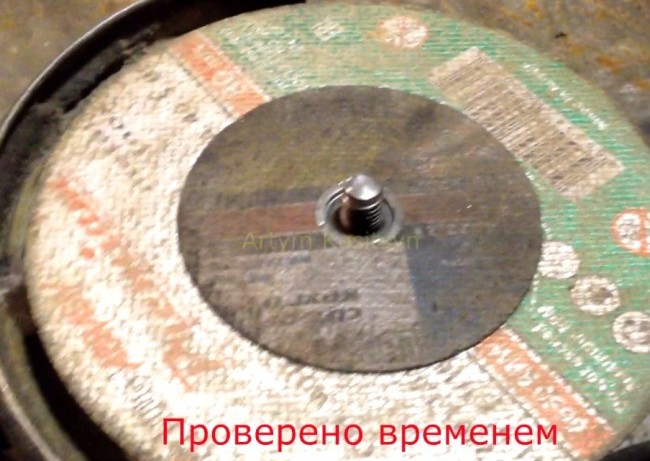 В какую сторону откручивается диск на болгарке